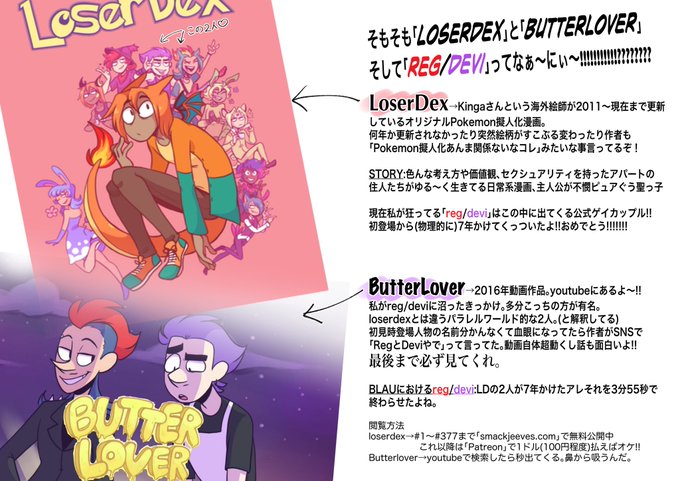 今私が妄想垂れ流してる赤と紫の2人を見て欲しくて描きました!!!!!!
日本語訳なんてないから一緒にアドレナリンドパドパ翻訳キメような!!!!✍??✨??
4枚目はただの布教無視の愛と欲です✌️✌️
(※英語力ゼロマンが頑張ってるので間違いがめっちゃあると思う)

リプにURL貼っとくねっっ!!!!!! 