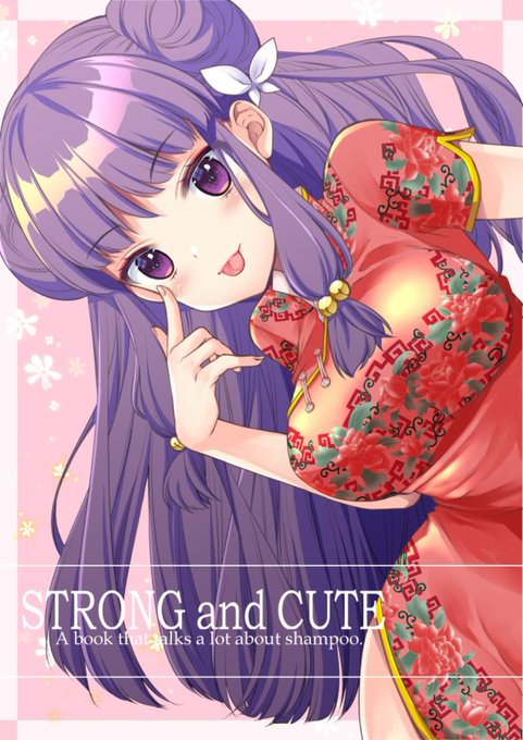 札幌で開催の2/2エリシアンで新作が2作出ますので先にお知らせしておきます!おしながきは1週間前くらいに。
【新刊】美少女描くきっかけになったシャンプーを語る本(イラスト&amp;トーク本)
【新グッズ】あのカレンダー!
新刊は後日BOOTH通販、カレンダーは余れば通販します!
よろしくお願いします! 