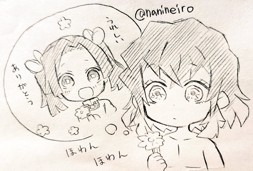 落書き伊アオ

喜ぶ顔が見たい 