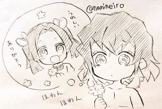 落書き伊アオ

喜ぶ顔が見たい 