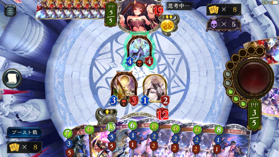 陰陽の開祖・クオン (@kuon_sv) / Posts / X