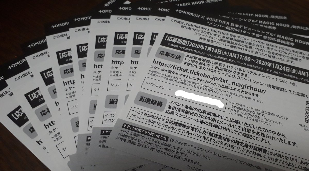03_04ME's tweet photo. 学校があるためハイタッチ会に行くことが出来ないので、シリアルソンムルします！
10枚あるので10名の方にお譲りします！！

18日(土)23:00まで
翌日当たった方にDMします。

フォロー、リプ、RTお願いします。

当選した方には、DMでシリアルナンバーを送ります。 https://t.co/wBx2NeswC9