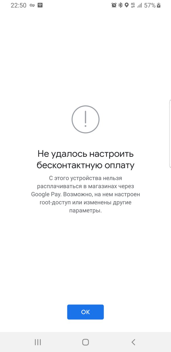 socialmeh's tweet photo. @GooglePay Дело в том, что я пользовался приложением ранее, но теперь вижу вот такое сообщение об ошибке. Модификации на телефоне не делал и даже не знаю как. https://t.co/Gzo2vJobJa