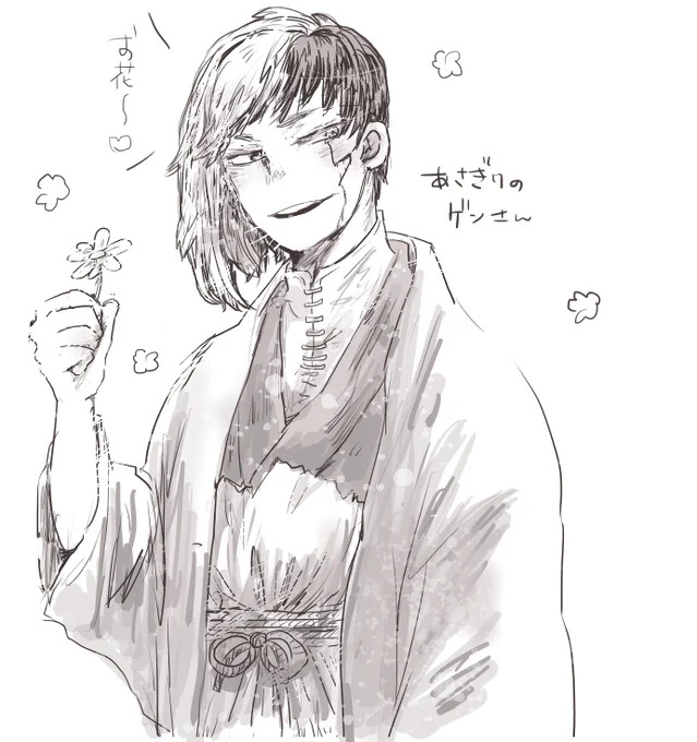 別ジャンルですが、最近好きな子の落書きです 