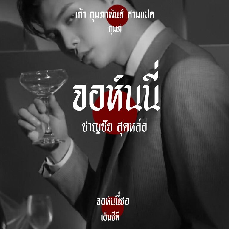 chaanchai tweet media