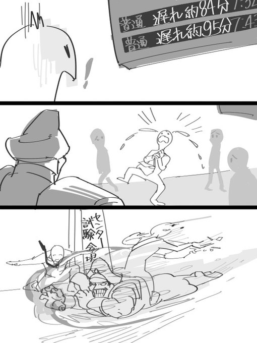 セーーーフッ☆
#センター試験 #StreetFighter 