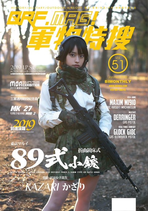 Twitterのコスプレ画像38