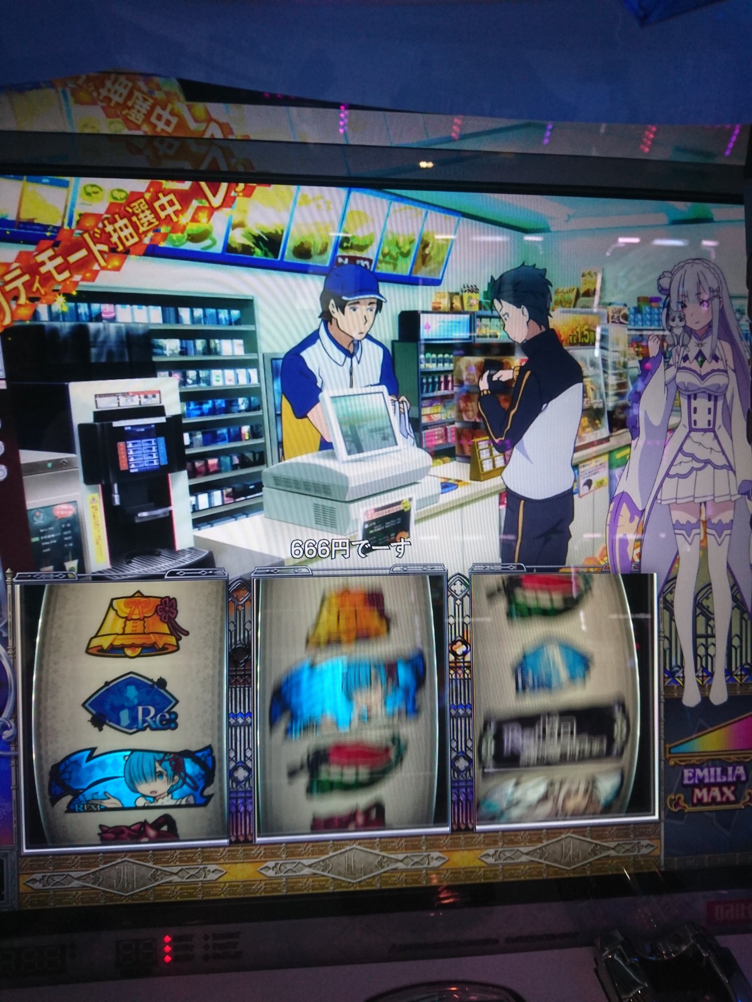 山本智和 リゼロ朝一から6つもれました 予定があったので19時半まで ラッシュ17回 白鯨戦負けなし 負けなしはやばくないですか 出玉は3100 ヤバイと思ったらいいねorリツイート リゼロ リゼロ6 リゼロ6確定 リゼロ6確 リゼロスロット