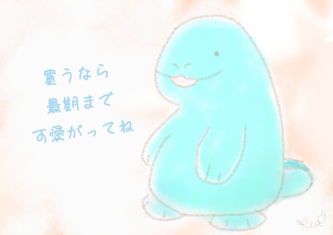 ヌオーのtwitterイラスト検索結果 古い順