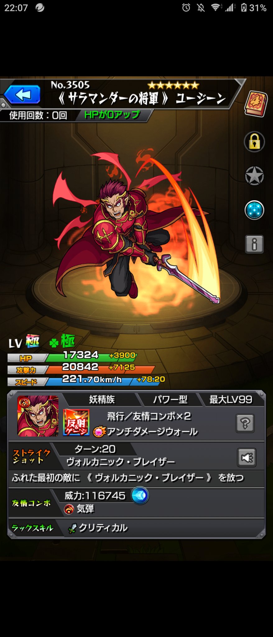 赤福団子 62 ソードアートオンラインアリシゼーション放送中です 一期面白かったね モンスト 毎日勲章変更 リーファ T Co Hjfxnq32uc Twitter