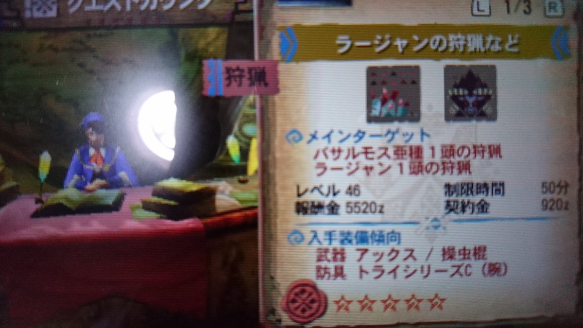 モンハン 4g ギルクエ 派生 モンハン4ｇのギルクエの派生でキリンが出現する条件は ｍｈ4ｇ