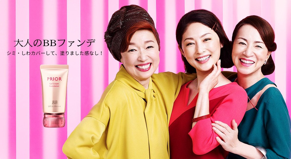 シェルブールの雨傘 Agufrancealumni Esmescor Ttk 常盤貴子 常盤さんが資生堂の新cmにでますよ 真の美しさとは のテーマで 青学の皆さん 楽しみにしていてください