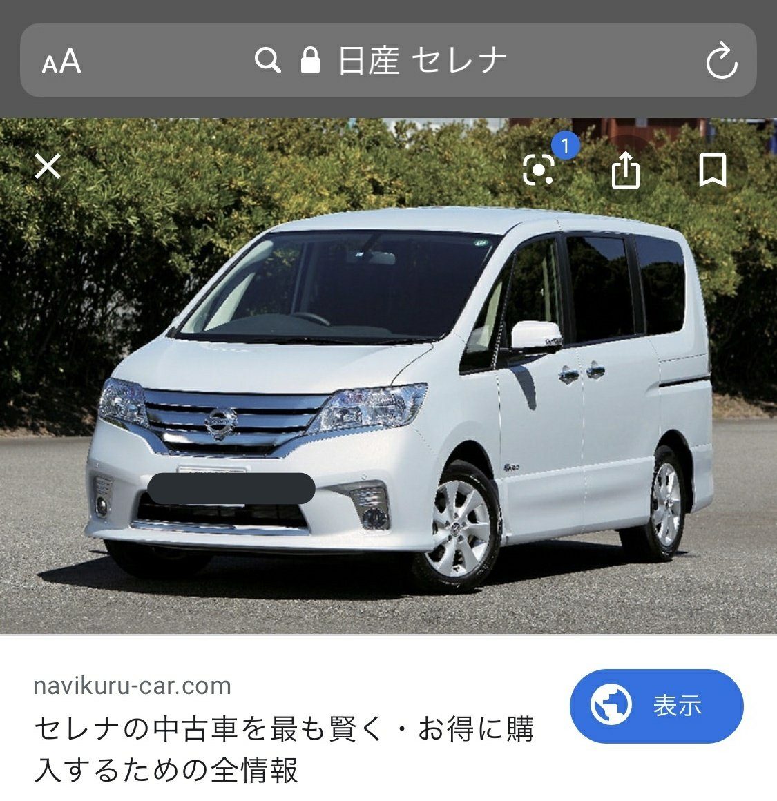 ふみすけ るいくん Gt2530bnr32 が当て逃げされました 場所は東大阪市加納4丁目14の交差点 車は日産 セレナ 白 1枚目 の場所から西向きに走り去る 2枚目 走り去った方面 3枚目 当て逃げしたセレナの型 4枚目 現状 拡散お願いします 続く ふみすけ るいくん Gt2530bnr32 が当て逃げされました 場所は東大阪市加納4丁目14の交差点 車は日産 セレナ 白 1枚目 の場所から西向きに走り去る 2枚目 走り去った方面 3枚目 当て逃げしたセレナの型 4枚目 現状 拡散お願いします 続く