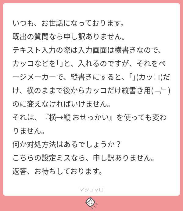 スーパーMP (プロフ読んでちょ)ページ スーパーMP (プロフ読んでちょ)専用ページ