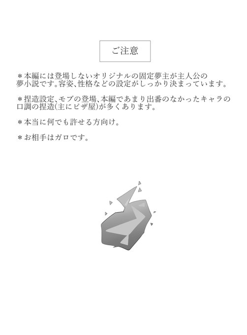 夢ノ箱庭のtwitterイラスト検索結果 古い順 夢ノ箱庭のtwitterイラスト検索結果 古い順