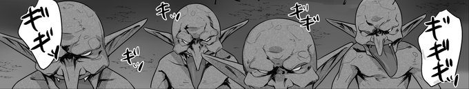 (俺たちにも舐めさせろぉヤらせろぉ...)

#異世界転移JKサバイバル 