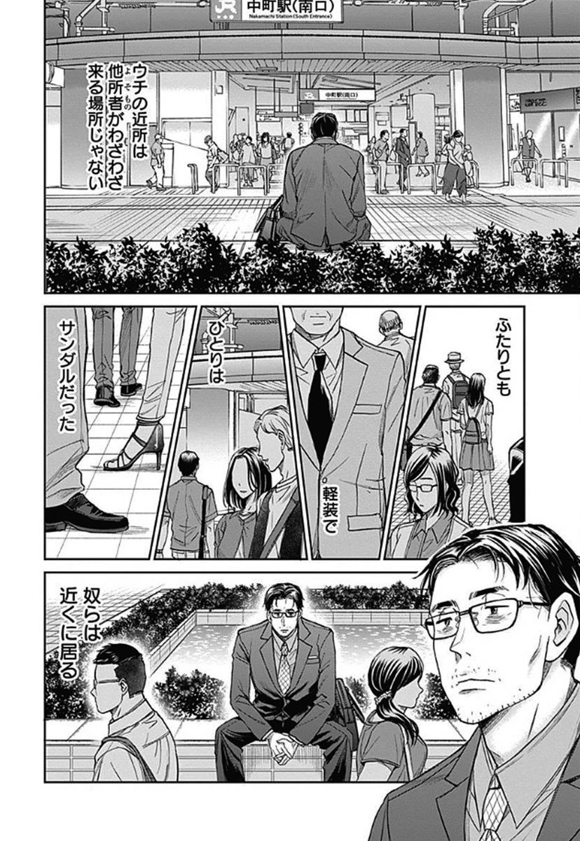 <再掲>(4/13) 