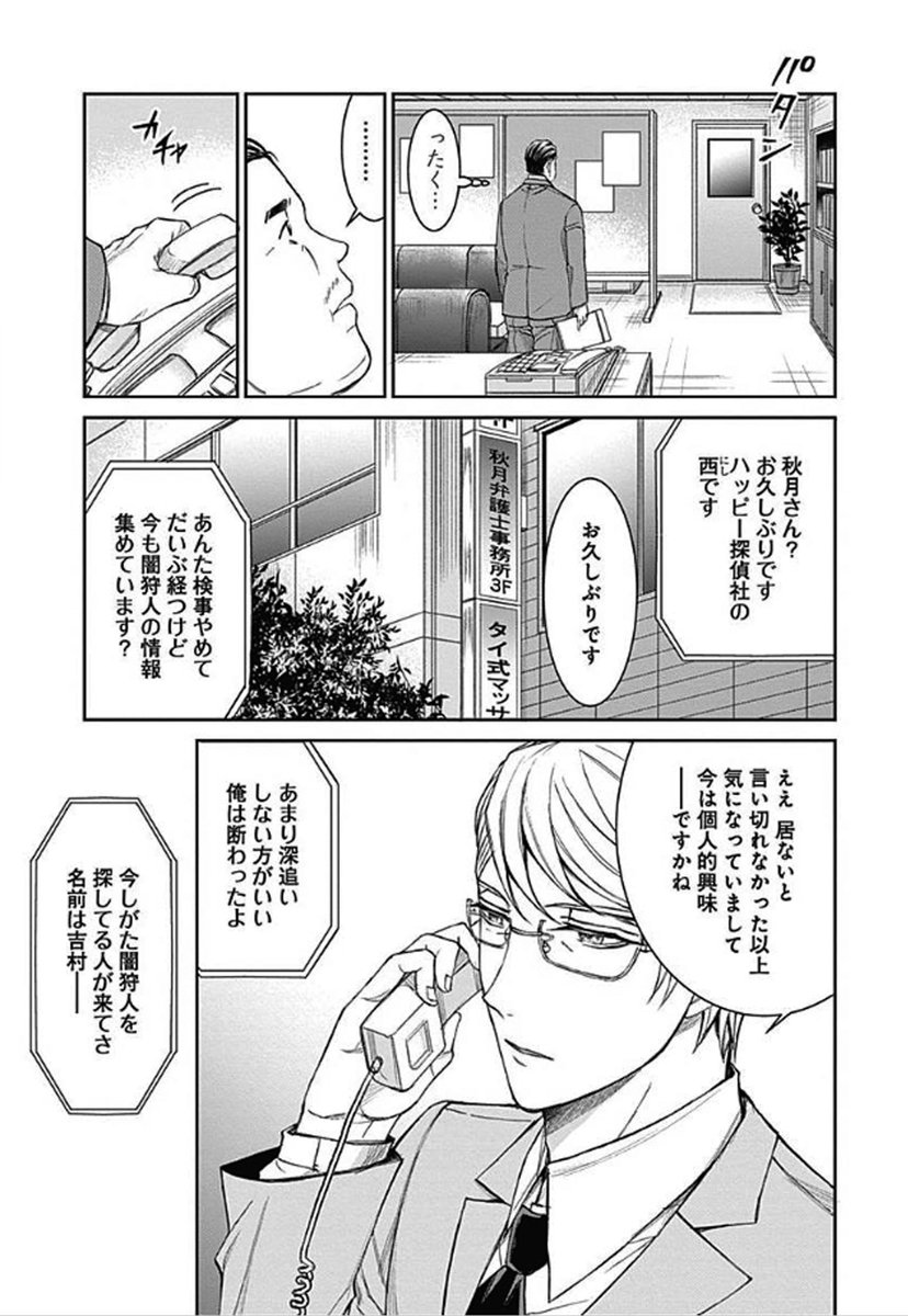 <再掲>(5/13) 