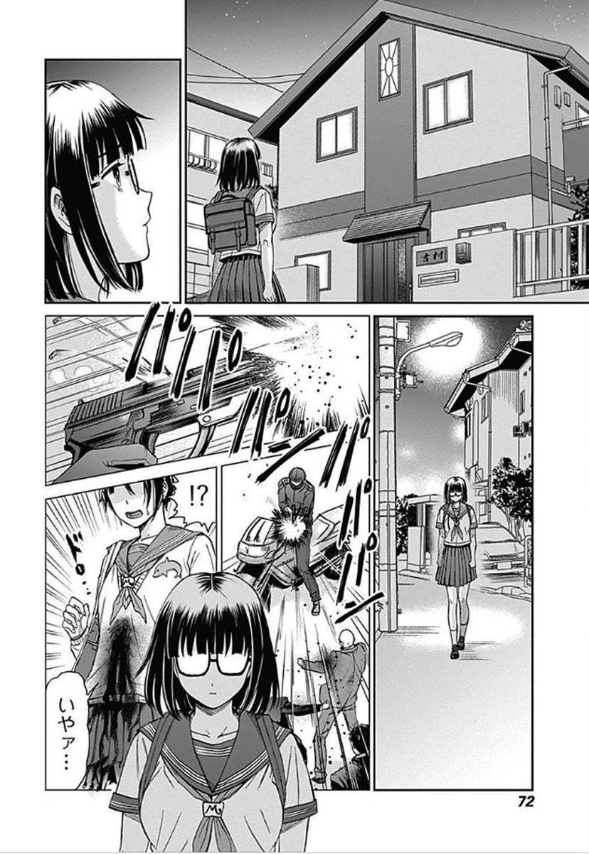 <再掲>(6/13) 