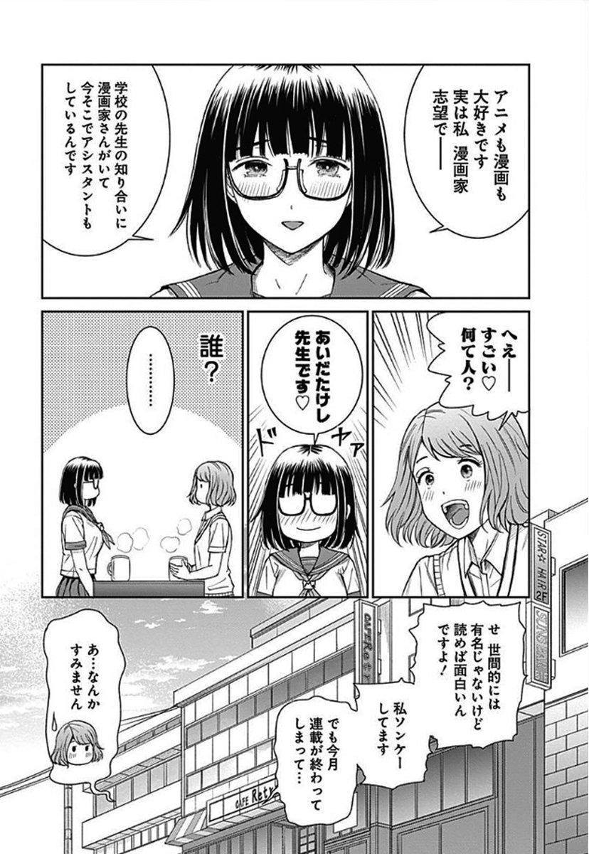 <再掲>(7/13) 