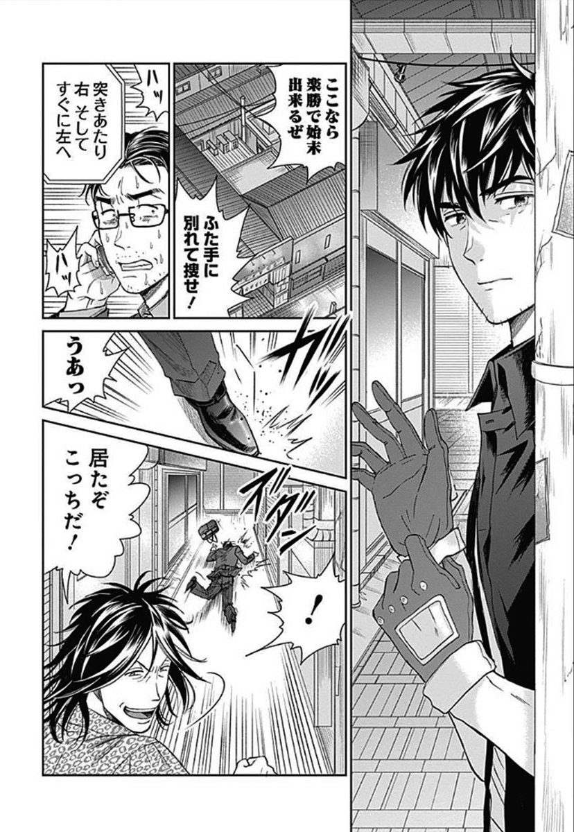 <再掲>(11/13) 