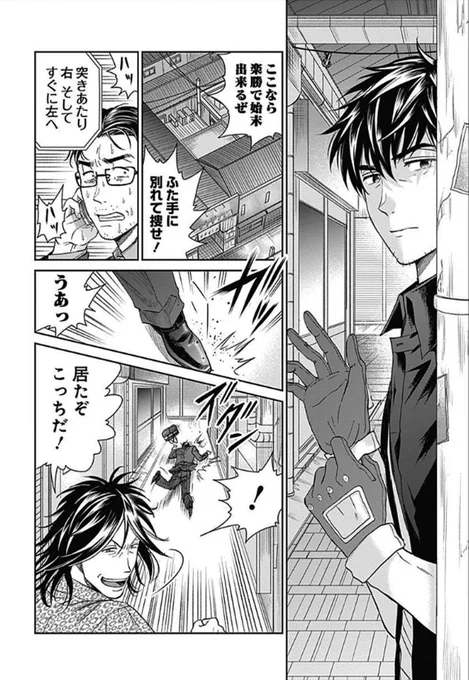 <再掲>(11/13) 