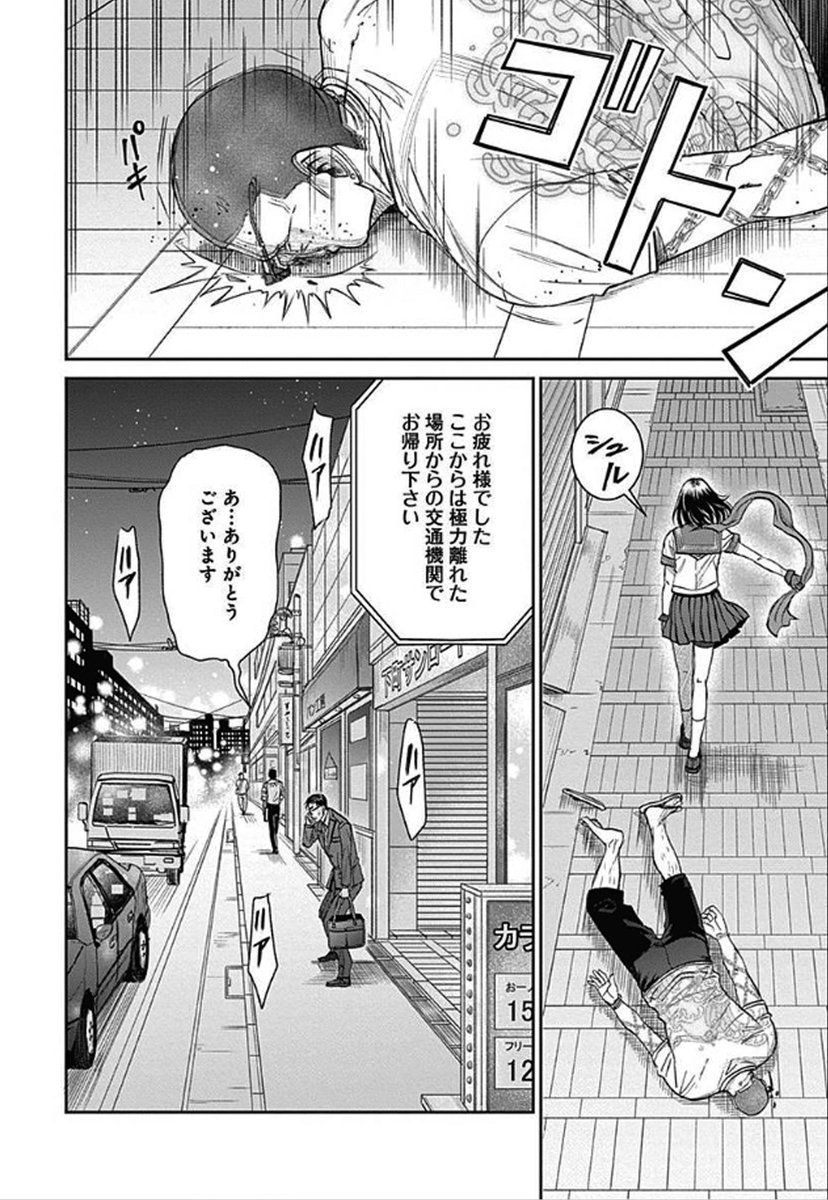 <再掲>(13/13) 