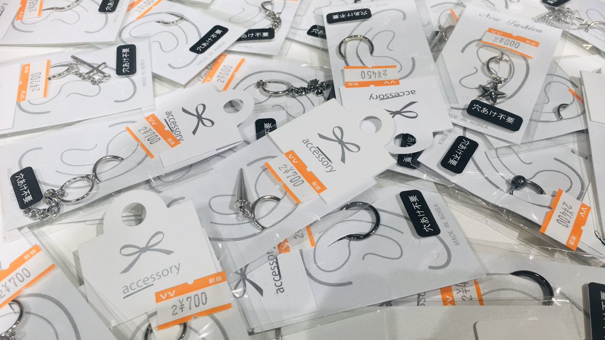 クレアーズ 内原 クレアーズ撤退理由は なぜ日本撤退となったのか 閉店セールはいつから始まる Amp Petmd Com