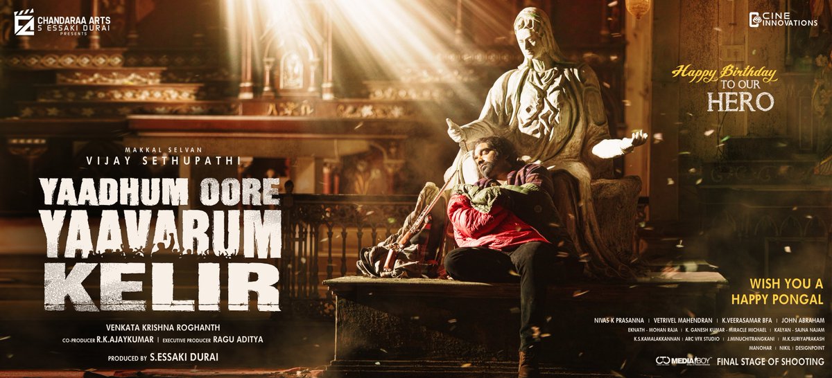 Venkata Krishna Roghanth (@roghanth) on Twitter photo Third Look Poster of
#MakkalSelvan #VijaySethupathi
#YaadhumOoreYaavarumKelir
<a href="/VijaySethuOffl/">VijaySethupathi</a> <a href="/ChandaraaArts/">Chandaraa Arts</a> @cineinnovations
<a href="/akash_megha/">Megha Akash</a> <a href="/Actor_Vivek/">Vivekh actor</a> <a href="/jayam_mohanraja/">Mohan Raja</a>
<a href="/nivaskprasanna/">Nivas K Prasanna</a> @raguadityaa <a href="/designpoint001/">Design Point</a>
<a href="/rkajay94/">ajaykumar</a> <a href="/onlynikil/">Nikil Murukan</a> @CtcMediaboy Third Look Poster of
#MakkalSelvan #VijaySethupathi
#YaadhumOoreYaavarumKelir
<a href="/VijaySethuOffl/">VijaySethupathi</a> <a href="/ChandaraaArts/">Chandaraa Arts</a> @cineinnovations
<a href="/akash_megha/">Megha Akash</a> <a href="/Actor_Vivek/">Vivekh actor</a> <a href="/jayam_mohanraja/">Mohan Raja</a>
<a href="/nivaskprasanna/">Nivas K Prasanna</a> @raguadityaa <a href="/designpoint001/">Design Point</a>
<a href="/rkajay94/">ajaykumar</a> <a href="/onlynikil/">Nikil Murukan</a> @CtcMediaboy