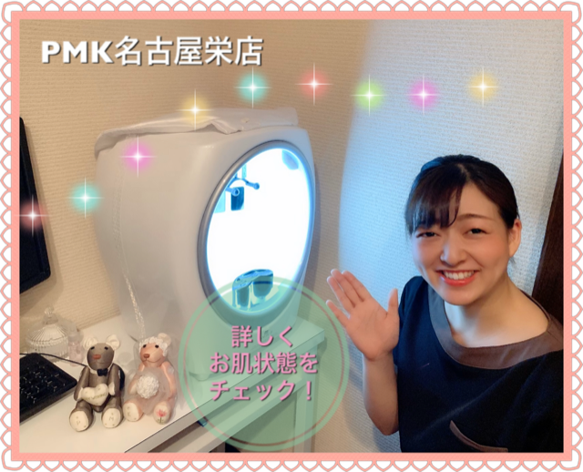 ブライダルフェイシャル