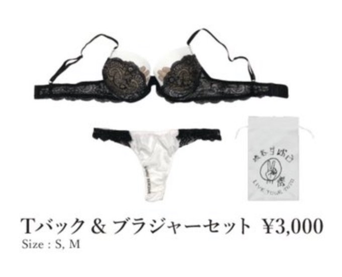 手ブラのtwitterイラスト検索結果 古い順