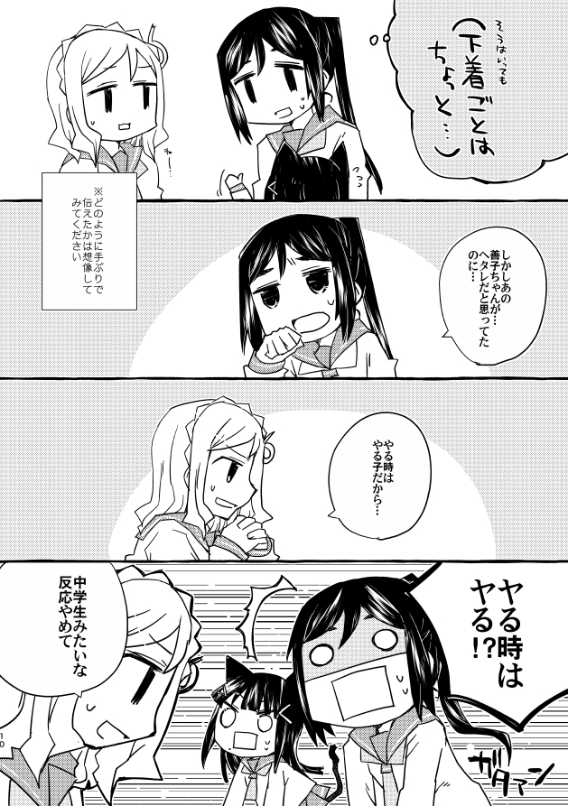 1/26僕ラブ新刊2冊目、ダイヤさん中心三年生本「くろねこダイヤさんにゃーん」サンプルです。ルビィちゃんがガーターベルトしてたと聞いて大騒ぎする三年生です。
委託はこちら https://t.co/wL7uF5zq6W
同じく新刊月マザ本はこちらhttps://t.co/MyRaMIOSc5 