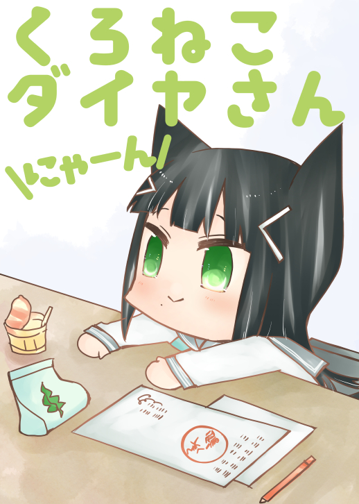 1/26僕ラブ新刊2冊目、ダイヤさん中心三年生本「くろねこダイヤさんにゃーん」サンプルです。ルビィちゃんがガーターベルトしてたと聞いて大騒ぎする三年生です。
委託はこちら https://t.co/wL7uF5zq6W
同じく新刊月マザ本はこちらhttps://t.co/MyRaMIOSc5 