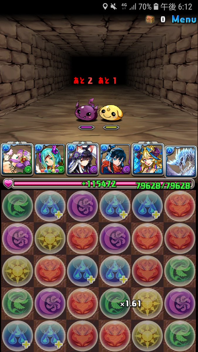 パズドラ 超転生ラクシュミーに回復ドロップ強化覚醒追加 回復4個消し時の回復力1位 パズ速 パズドラ情報まとめ