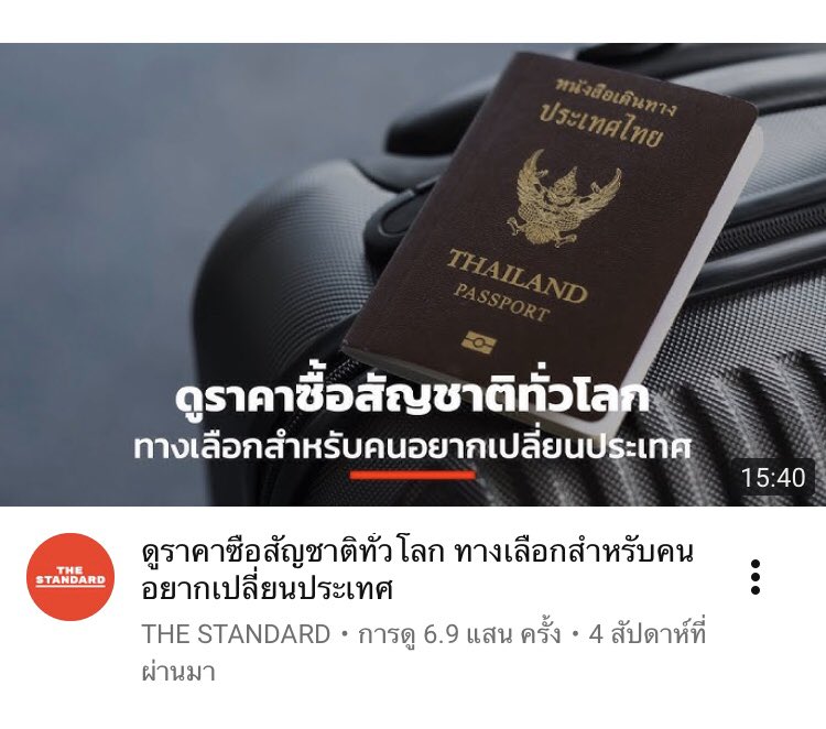 anss0412's tweet photo. คงต้องศึกษาเรื่องนี้กันจริงจังแล้วว่ะ😂😂 #ปารีณา https://t.co/A9OvMBi1Bi
