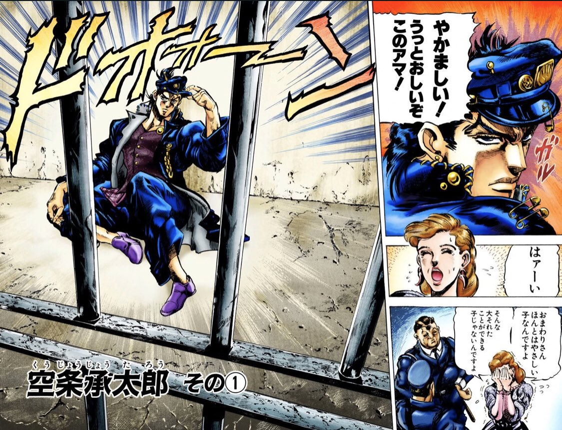 Daily Stardust Crusaders (@DailyStardust) / Posts / X