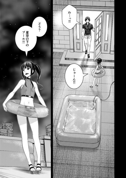 書店様のtwitterイラスト検索結果 古い順 書店様のtwitterイラスト検索結果 古い順
