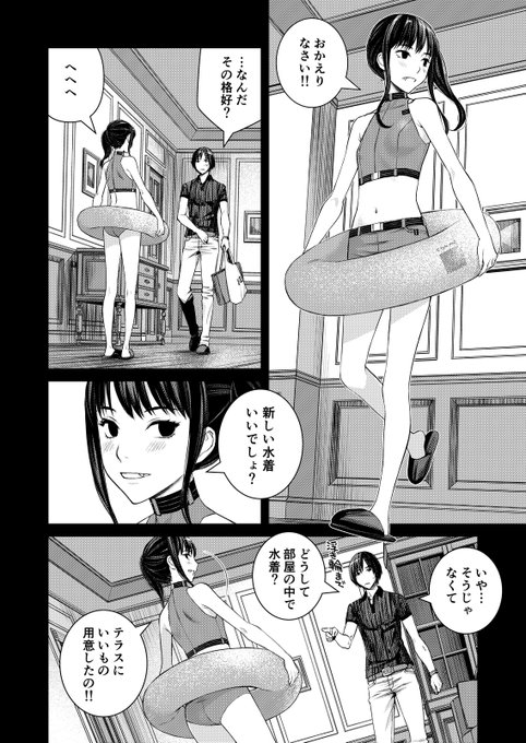 書店様のtwitterイラスト検索結果 古い順 書店様のtwitterイラスト検索結果 古い順