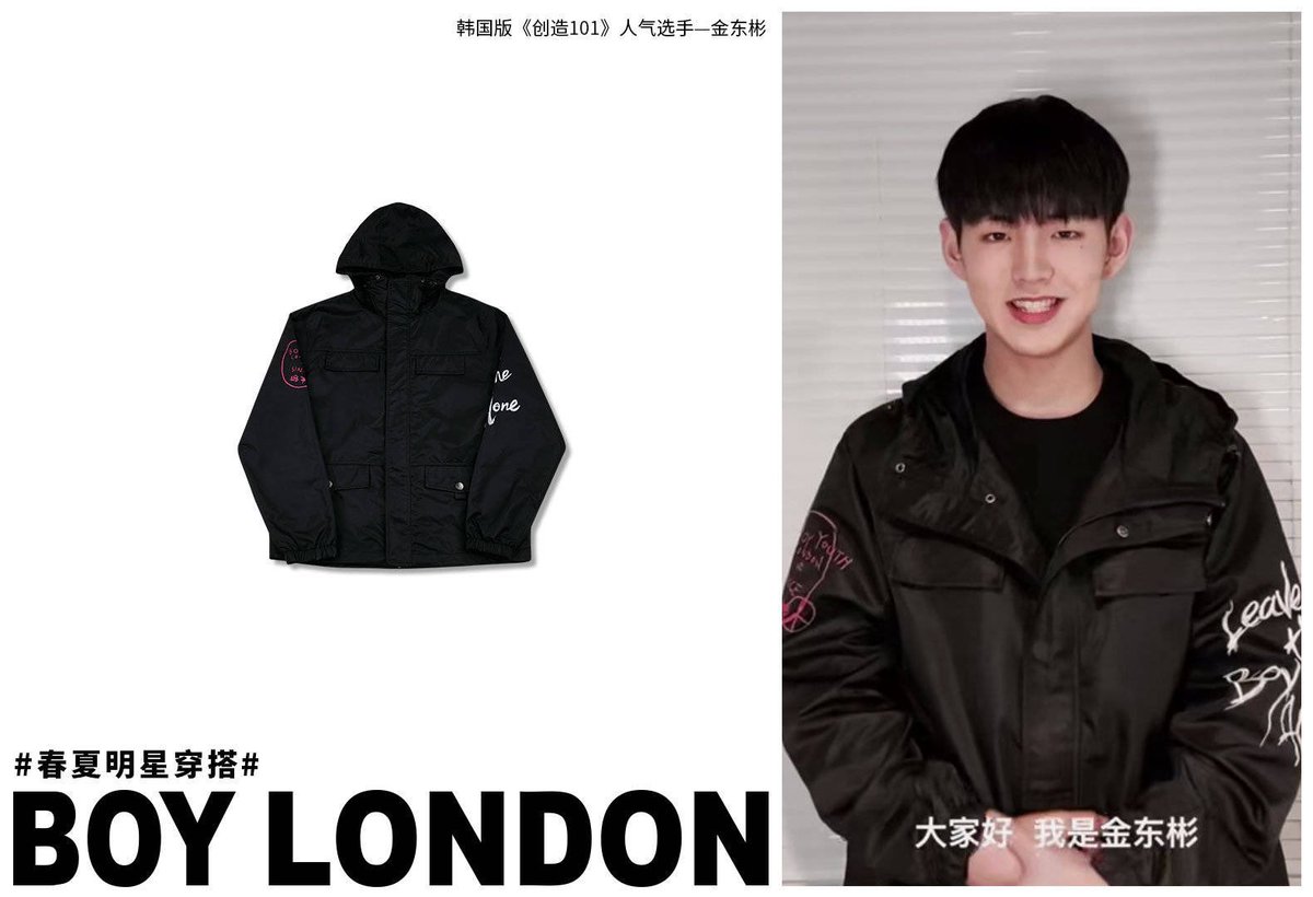 まるまる キムドンビン Boy Londonの衣装モデルとして登場 Kimdongbin Producex101 김동빈 キムドンビン ドンビン T Co Ngvirpwfk8 なお Boy London は日本にも東京の原宿に店舗があります Boy London 原宿 T Co