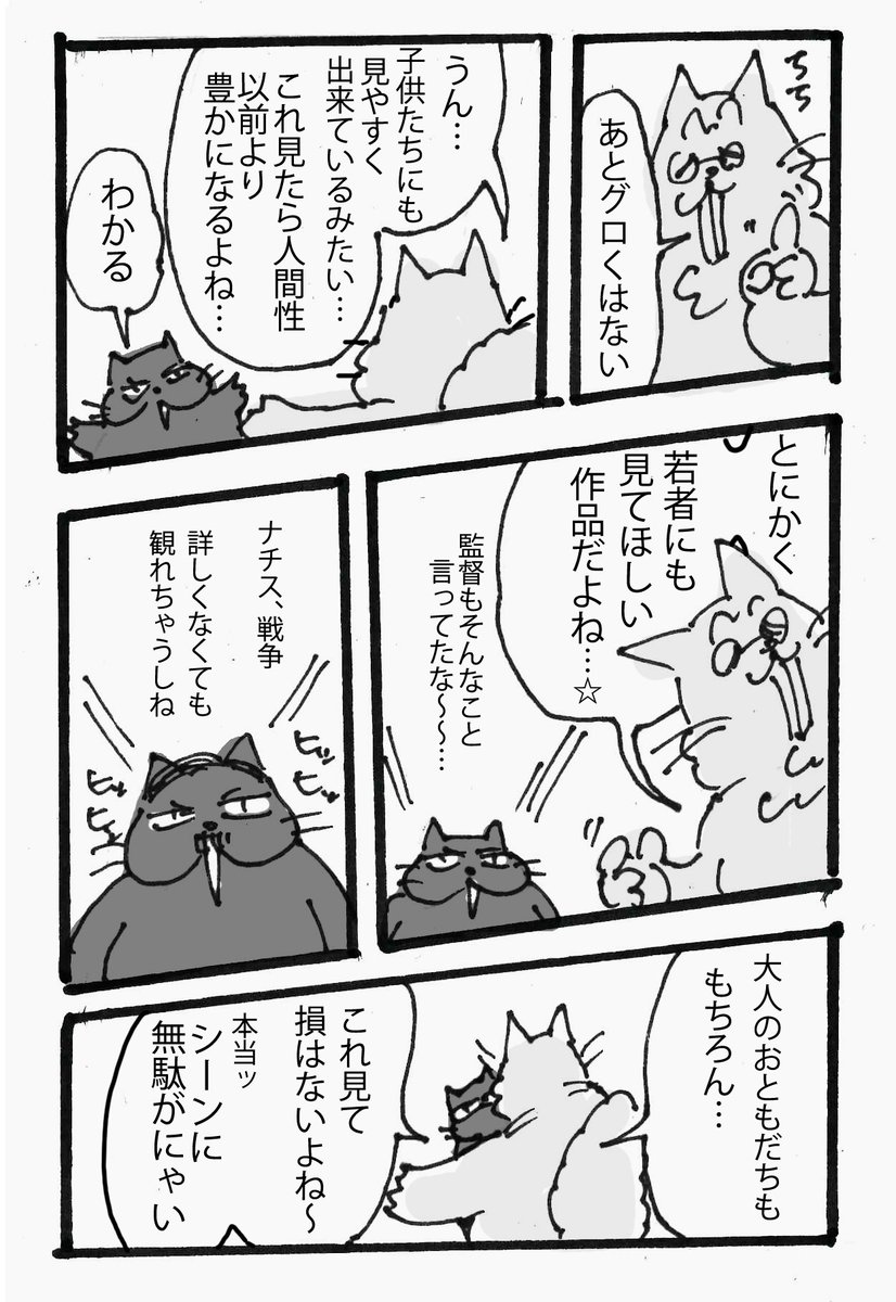 Cinemastyle 愛は最強 ディズニー最新作 笑いアリ 涙アリ 戦争映画と一言では言えない感じ 映画 ジョジョ ラビット は1月17日 金 に公開 Jojorabbit ジョジョ ラビット タイカワイティティ ローマン Cinemastyle 愛は最強 ディズニー最新作 笑いアリ 涙アリ 戦争映画と一言では言えない感じ 映画 ジョジョ ラビット は1月17日 金 に公開 Jojorabbit ジョジョ ラビット タイカワイティティ ローマン