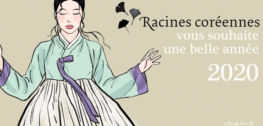 AssociationRC's tweet photo. Nos voeux pour cette nouvelle année et le lancement de notre campagne d'adhésion 2020 - https://t.co/5hinNohnSx https://t.co/3f08jlIhla