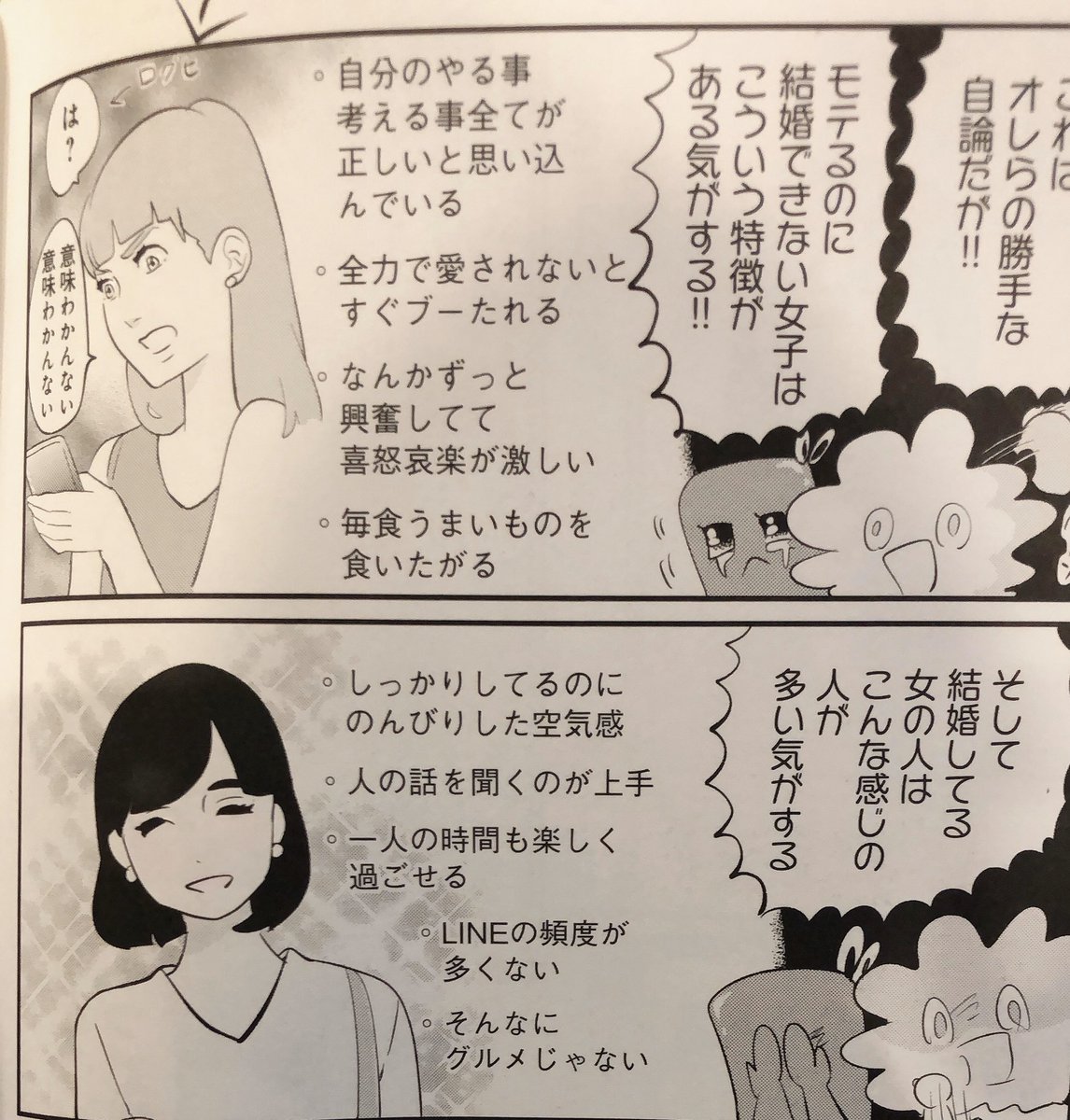 じわじわ くる twitter