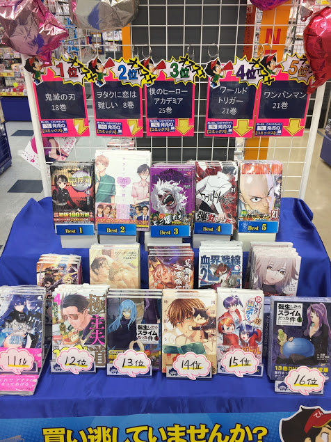 アニメイト山形さん の人気ツイート 11 Whotwi グラフィカルtwitter分析