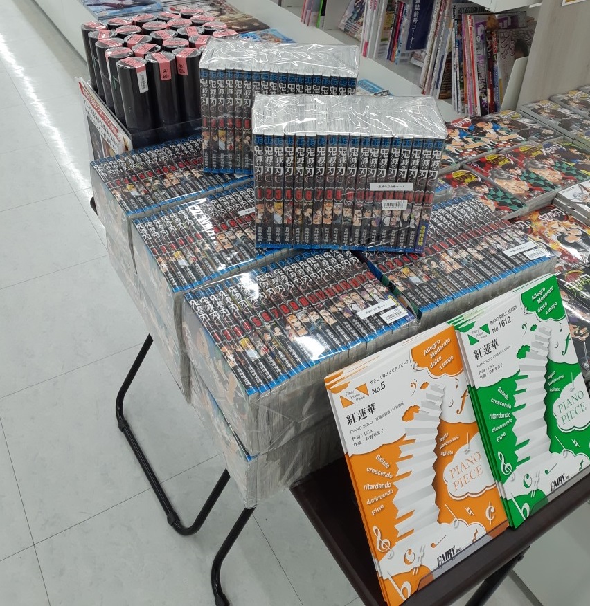 コーチャンフォー若葉台店 東京 コーチャンフォー に大人気 鬼滅の刃 のカレンダーが再入荷しました 鬼滅の刃全巻セット 小説 鬼滅の刃しあわせの花 片羽の蝶 鬼滅の刃公式ファンブック鬼殺隊見聞録 吾峠呼世晴 短編集 やグッズ dvdも コーチャンフォー若葉台店 東京 コーチャンフォー に大人気 鬼滅の刃 のカレンダーが再入荷しました 鬼滅の刃全巻セット 小説 鬼滅の刃しあわせの花 片羽の蝶 鬼滅の刃公式ファンブック鬼殺隊見聞録 吾峠呼世晴 短編集 やグッズ dvdも