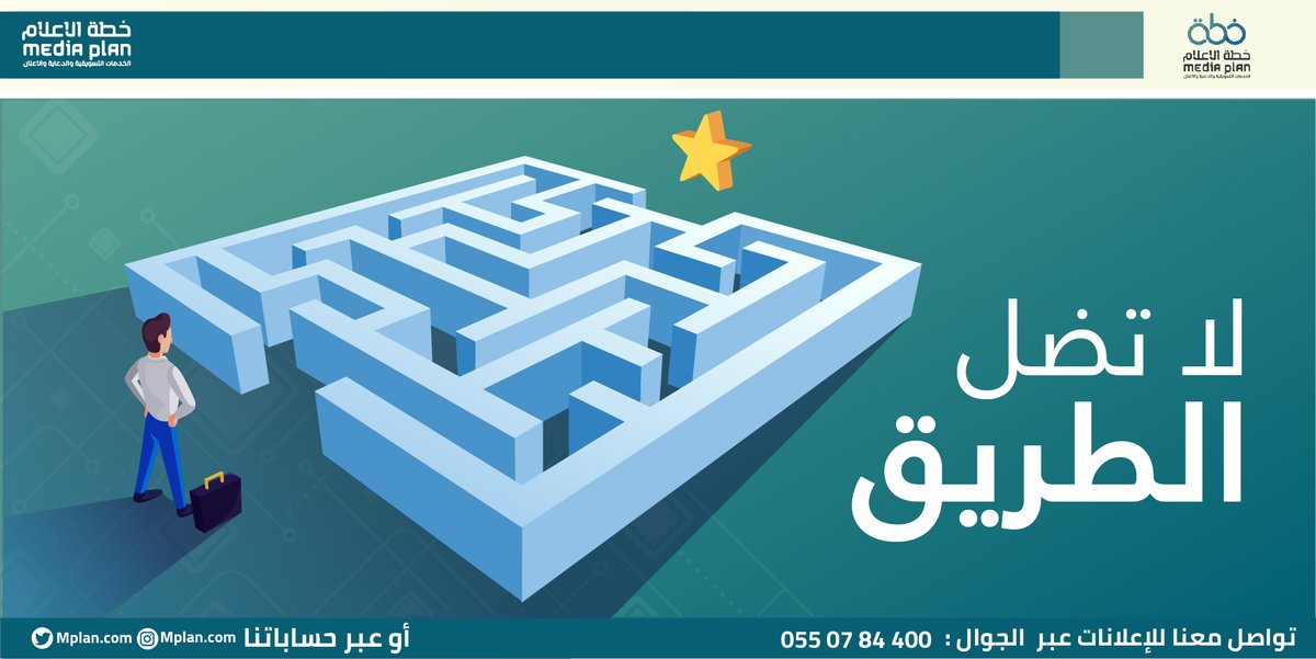 MPlancom tweet picture
