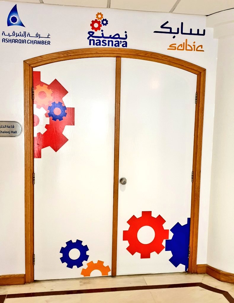 SMEDEC's tweet photo. بكل شغف ننطلق الاحد ١٩ يناير ٢٠٢٠
مع الدفعة الثانية من برنامج #نصنع
" الشهادة الاحترافية لتأهيل المستثمر الصناعي "
بالتعاون مع شركائنا شركة سابك، وحدة المحتوى المحلي
نسأل الله التوفيق والسداد https://t.co/gqHpixXcCC