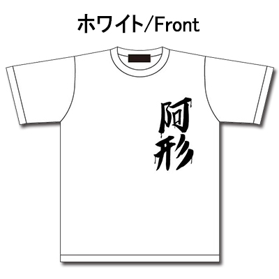 秋田書店オンラインストア 店長 バチバチ 仁王tシャツ 秋田書店オンラインストア T Co Ce1rilgpep 佐藤タカヒロ原画展 にて販売された大相撲漫画の傑作 バチバチ バチバチburst 鮫島 最後の十五日 の関連商品を秋田書店オンライン