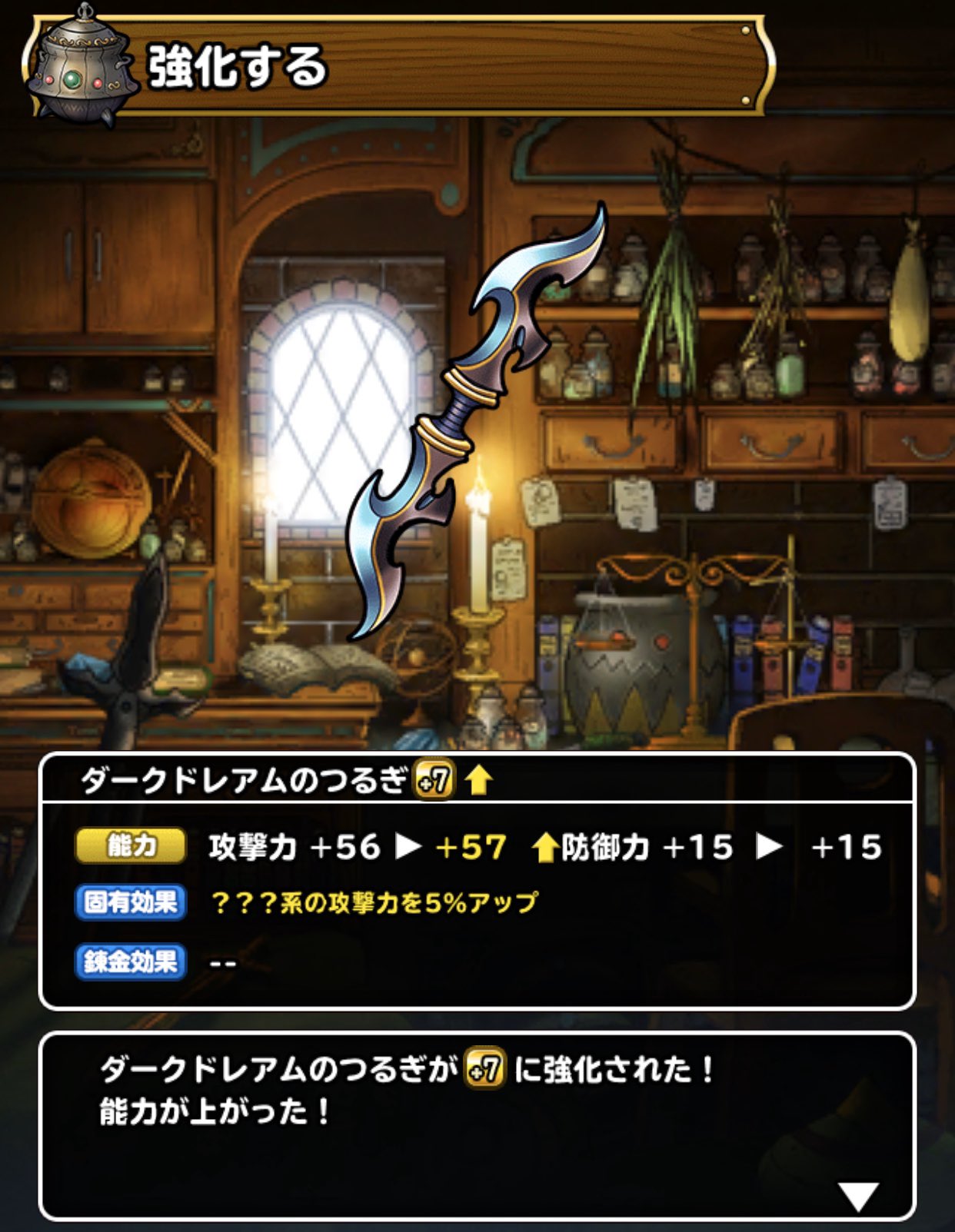 九頭龍 A Twitter 今日のdqウォーク Dqmsl メタルドラゴンのこころグレs完成 メタルウィング2本目ゲット ダークドレアムのつるぎ 7完成 さて今日のらいなま楽しみですね Dqウォーク Dqmsl メタルドラゴン ダークドレアムのつるぎ 6周年記念