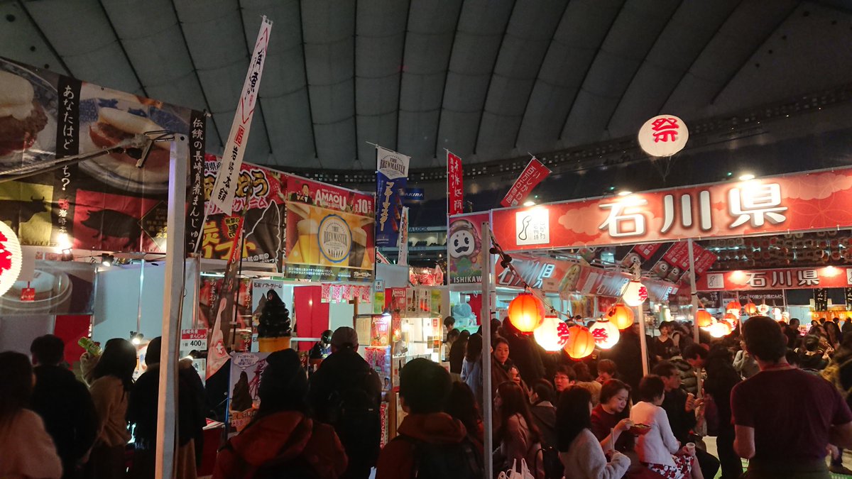 NKGMAX's tweet photo. ふるさと祭り、平日で思ったより空いてるから色んなお店回りやすい。 https://t.co/i0BRMGYfGy