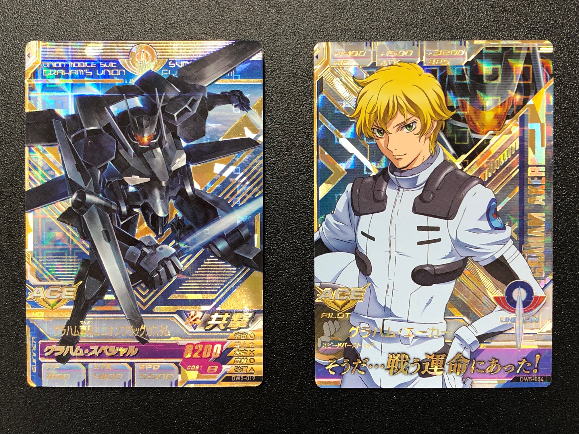 ガンダムトライエイジ в X: „「グラハム専用ユニオンフラッグ ガンダムトライエイジ в X: „「グラハム専用ユニオンフラッグ